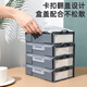 Deli multifunctional parts box storage box 23*18*6cm tool storage box tool box DL1001