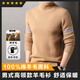 Hengyuanxiang 100% pure wool sweater men's turtleneck sweater winter thickened warm knitted bottoming shirt for men black gray L 175/50/110