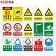 Keqi safety signage warning warning sign prompt sign fire label sticker construction site construction slogan system safety production sign warehouse no smoking sign customization