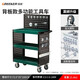 GREENER tool trolley, auto repair and maintenance tool trolley, three-layer trolley, multi-functional parts trolley, mobile maintenance trolley, luxury green and black + grid + back panel