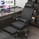 Computer chair, office chair, home backrest, study room, sedentary and reclining gaming chair, comfortable boss swivel chair, classic model with footrest + latex cushion + reclining