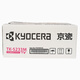 Kyocera TK-5233M Tóner magenta/cartucho de tinta Kyocera P5021CDN/P5021CDW Cartucho de tóner de impresora