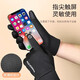 Pull back cycling gloves men's winter velvet warm and thickened cycling and driving touch screen waterproof anti-slip cotton gloves cold and windproof black touch screen