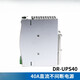 DR-UPS40 fire emergency module 24V DC UPS battery controller DC uninterruptible power supply part customization