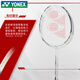 Yonex yonex badminton racket Single Shot Voller Carbon Faser Ultraleichter professioneller YY NEU TIANX AX30P Offensive Schuss White Tiger Muster Tianx 99play Heißverkäufe Offensivtyp 4U Yonex BG-Linie (langlebiger Typ kann die Pfundzahl angeben)