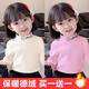 Hanghe 2-piece children's clothing, DeRong autumn and winter new style, medium-high collar T-shirt, thermal clothing, girls' base layer shirt, charming apricot + colorful powder 90, recommended height 80-90cm