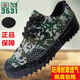 Chuitianpeng Army Special Forces Training Schuhe Low-Top Labour Protection Shoes Training Befreiungsschuhe Herren-Wear-resistentes Farmland Single Shoes Schutz 3531 Baum Mutter niedrig (Gummi dicker Sohle) 40