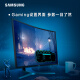 Samsung Odyssey 31.5-inch 2K/QHD High Score 144Hz QLED Eye Love 1800R Rotating Lift Full Interface Gaming Monitor C32HG70QQC