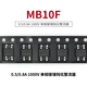 TaoTimeClub SMD MB10F 0.5/0.8A 1000V rectifier bridge stack rectifier (10 pieces)