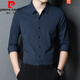 皮尔卡丹（pierre cardin）2025春秋新款中年喜公公爸爸装本命龙年结婚宴礼服免烫长袖衬衫男 哈青加绒 加厚 M 165