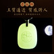 Nianyu Hetian jade pendant men's key chain hanging chain high-end blessing bead hanging decoration female couple Valentine's day gift Hetian jade silver blessing brand mobile chain custom