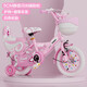 Xinwangtong bicycle children's bicycle 3-6-10 years old bicycle light bicycle auxiliary wheel for boys and girls 5-year-old girl bicycle princess bicycle pink widened and enlarged tank wheel 12 inches suitable for height 80-105cm