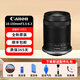 Canon RF-S18-150mm F3.5-6.3 IS STM half-frame mirrorless camera disassembly zoom lens Canon RF mount overseas version official standard