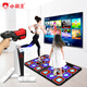 Xiaobawang A20 somatosensory game console AR camera image induction double wireless dance blanket home high-definition TV sports fitness parent-child interaction A20 + gun + blanket