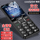 Coolpad (Coolpad) Senior Handy 4 Volles Netzwerk Verbinden Sie Senior Mobile Mobile große Schrift große Stimme großer Bildschirm Ultra langer Standby -Schüler Key -Funktionsmaschine Senior Handy K50 Black