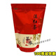 Kufa Dian black tea Yunnan Fengqing ancient tree Dian black tea Kungfu black tea ancient tree black tea leaves milk tea special black tea Dian black tea 100g trial version