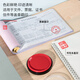 
Deli [super hot product] Deli 82mm round financial quick dry printing platform seal clear mark Financial supplies Office supplies Red 9863ES