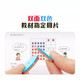 
Ten-Grid Mathematics Teaching Aids Two-color Roll 20 Addition and Subtraction Number Decomposition for Primary Schools and Primary Schools Enlightenment Learning Aids 9934 Ten-Grid Map/Lan Color One