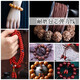 Maimeide Bracelet Elastic Cord Core-Spun Beaded Rope Play Rubber Band Buddha Bead Thread Bracelet Rope Diamond Star Moon Bodhi Rope Brown Color Core-Spun Elastic Cord-1.0mm-35m