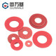 Guwanji insulation gasket round red steel paper gasket fast paper red meson insulation flat pad red paper gasket national standard M3x6x0.8 1000 pieces