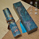 Lekali 520cm Shanglin Fu copied the long scroll, the whole scroll, brush, calligraphy and red tracing gift box, four treasures for beginners, Valentine's Day birthday gift for boyfriend and girlfriend, Peacock Blue Brocade Box 5-piece set [2691 words]