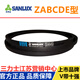 Sanlux SPZ487 à 1300 Triangle Belt 500 600 700 800 900 1000 1100 1200 SPZ723LA710LD / LW