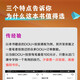 短视频创业 文案脚本 拍摄剪辑 账号运营 DOU+投放 直播带货宝典（赠1300分钟视频课，短视频知识挂图；剪映剪辑教程 影视解说 短视频运营技巧 新媒体内容运营策略 直播话术）