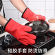 CCKO heat insulation anti-scalding gloves thickened silicone kitchen household oven microwave steamer high temperature baking special anti-scalding gloves (gray GY)