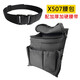 Thickened and hardened installation and repair storage bag, wear-resistant water belt cover, plumber's waist bag, portable and safe X507 is equipped with thickened and hardened belt