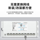 普联（TP-LINK）POE供电·AP管理一体化千兆企业级VPN路由器 无线ap控制器 【路由模块】10口2.5G R5010PE-EN