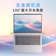 UNIGROUP (UNIS) extrem 14 2024 Flaggschiff New Product 13. Generation Kernstanddruck I7-13620H Hochleistungs-AI-Dünndesign High-End-Büro tragbarer Laptop 32G Speicher | 2TB Solid State [ausgewählte High-End-Version] 120 Hz hochauflösend 2,8K High-Definition-Bildschirm High Color Tannes