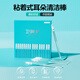 Guangdola sticky ear stick children's sticky ear picking stick ear scoop ear picking artifact sticky ear stick small size 24 pack