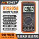 CLCEYDT9205A高精度数显万用表数字多功能家用防烧电工维修电容表 DT9205A标配全符号显示