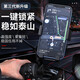 Supfire LK18 Bike électrique Téléphone mobile Stand Bicycle Batterie Biérat Motorcycle à emporter Rider Lock Mobile Phone Modèque