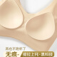 Jie Manli Fixed Cup Seamless Underwear Women's Summer Thin No Wires All-in-One Beauty Vest Style Large Size Sleeping Bra (Skin Color) Fixed Cup Machine Washable Non-Running Cup L Size (101-125Jin [Jin equals 0.5kg])