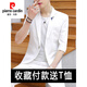 Pierre Cardin men's suit Korean version slim fit summer thin trendy handsome casual three-quarter sleeve summer small suit summer style 832 blue XL