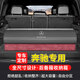Wuji Mercedes-Benz E-Class E300L Trunk Storage Box GLE/GLC/C-Class C260L/S-Class Special Storage Box Storage Box Classic Black-Suede Color Matching Mercedes-Benz C-Class GLC/E-Class A-Class GLB/S-Class