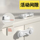 United Beirui 4-pack white infant cabinet locks, baby safety locks, children's drawer locks, anti-pinch cabinet door locks, refrigerator locks [4-pack cabinet door locks]
