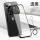 莫维斯苹果16promax无边框手机壳16e男女款iPhone16plus手机壳散热透气16pro手机保护套16磨砂硬壳新款 iPhone16promax【马丁黑】
