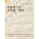 Baixini cream style sofa cushion four seasons new 2023 sofa backrest cover cloth towel anti-slip sofa cushion cover Xinlan-bei 70*70cm