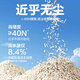 NetEase carefully selected cat litter mix cat litter formula newly upgraded mixed four-in-one 2.5kg bentonite sand tofu 4.99Jin Jin equals 0.5kg (must be bought by novices) (replacement will be rejected if damaged) Milk fragrance lll