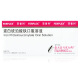 [Original importiert] Philippine Protein Eisen -Succinat orale Lösung 15ml: 40 mg*10 Stück/Box