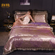 Internet celebrity European style bed four-piece set tribute satin jacquard silk satin lace quilt cover bed sheet double high-end 1.8 meters bed green camel British fashion 1.8 meters bed (200*230cm) four-piece set