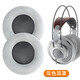Motun Suitable for AiTech AKG K701 earmuffs Q701 K702 headphone cover K612Pro K712 K601 ear-cover round ear pad sponge cover accessories Black velvet pair [send to tune cotton]