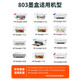 Natalie H-803 ink cartridges are suitable for HP 2623 2628 2131 2622 2133 2134 2136 printer ink cartridges H-803XL black large capacity ink cartridges No ink addition HP DeskJet 2623 printers