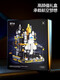 Chaoleshun spaceship can remotely launch aerospace rocket base building blocks Leda difficult boy assembly children's toys, free exquisite starry sky gift bag