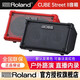 Roland EX speaker CUBE roadshow acoustic guitar playing and singing outdoor karaoke live broadcast internal recording reverb CUBE Street 2nd generation speaker