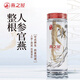 Sofortiges Vogelnest im Haus der Swallows Whole Ginseng Bird's Nest Rock Sugar Offizielle Schwalben geben ihren Eltern und Ältesten postoperative Rehabilitationsernährungsgeschenke. Ganzes Ginseng Bird's Nest 75G*5 Flaschen Geschenkbox