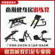Tezewa Hack Squat Machine Training Machine Machine de entrenamiento de cadera Equipo de práctica de fuerza de pierna EM1047 Pastor Pastor