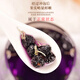 福东海 红枸杞宁夏中宁组合干货 黑枸杞+红枸杞+桑葚【大分量750g】